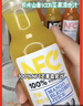 农夫山泉100%纯果汁NFC芒果混合汁300ml*10瓶整箱鲜果冷压榨饮料年货礼盒 实拍图