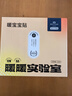 京东京造 X京东PLUS会员联名款 暖宝宝贴30片装暖身贴输液加热贴发热12H 实拍图