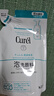 珂润（Curel）保湿洁颜泡沫150ml+130ml*2 洁面氨基酸洗面奶敏感肌适用新年礼物 实拍图
