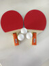 双鱼乒乓球拍直拍双拍套装 初学者兵兵球拍2只装附3球 026A  实拍图