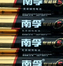 南孚5号电池12粒 五号碱性 聚能环5代 适用耳温枪/血糖仪/无线鼠标/遥控器/血压计/挂钟/指纹锁等 实拍图