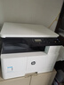 惠普（HP）a3打印机m437n/439/nda a3/a4黑白激光大型办公 试卷工地商用网络 打印复印扫描一体机 麒麟/统信 M437n(黑白22页+有线+平板扫描)咨询送无线 实拍图