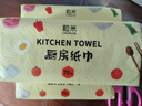 粒米厨房抽纸70抽*3包厨房吸油吸水纸巾干湿抽取压花厨房用纸巾 实拍图