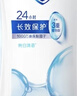 舒肤佳健康净护沐浴露纯白清香1kg  长效保护 留香沐浴乳液【京东金榜】 实拍图