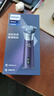 飞利浦（PHILIPS）电动剃须刀旋风3系PRO刮胡刀 风驰切剃6D浮动刀头 生日礼物送男生男友老公父亲 实拍图