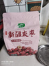 十月稻田 新疆灰枣 500g 若羌红枣 小枣 休闲零食 泡水煮粥补气血 八宝粥 实拍图
