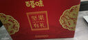 百草味坚果礼盒1235g/10件 含夏威夷果榛子每日坚果礼品团购送礼 实拍图