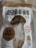 松鲜鲜松茸调味料90g【减钠29% 0添加】可代替盐鸡精味精炒菜煲汤调味 实拍图