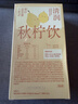 柠檬共和国（Lemon Republic）小吊梨枇杷柠檬液年货送礼高膳食纤维便携式冲饮随行装33g*7条 实拍图
