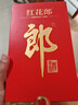 郎酒 红花郎10 白酒 酱酒 53度 500ml*2 双瓶装 年份包装随机 实拍图
