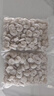 今聚鲜（dayinfresh） 大号国产翡翠白虾仁1000g 活剥去虾线 冷冻海鲜水产 生鲜 实拍图