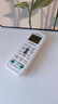 尼初适用格力美的奥克斯海尔万能通用空调遥控器华凌格兰仕澳柯玛春兰三菱夏普伊莱克斯长虹 实拍图