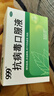 999三九抗病毒口服液 10ml*10支清热祛湿凉血解毒 用于风热感冒咳嗽流感成人感冒 换季流感药合剂 实拍图