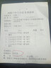 陀螺牌土肥富鱼钩伊势尼SM特研钓针有倒刺钓鱼钩竞技野钓渔钩钓鱼配件 6号 实拍图