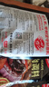 好人家四川香肠腊肉酱肉调料包3袋装【家用实惠】 老腊肉调料-300g*3袋-经典老家味 实拍图