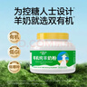卓牧（JOMILK）有机纯羊奶粉400g 100%生羊乳 无蔗糖高钙中老年成人儿童学生奶粉 实拍图