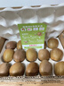 肴池晚采徐香猕猴桃周至新鲜绿心奇异果应季水果彩箱珍珠棉礼盒 30枚中果【老客推荐|实惠】70-85克 实拍图