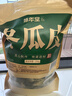 修年堂 冬瓜皮250g 冬瓜干泡茶泡水 冬瓜皮干 实拍图