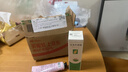 完美芦荟胶40g补水保湿乳液晒后修护面霜改善肌肤毛孔粗糙温和祛痘 实拍图
