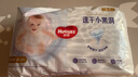 好奇（Huggies）金装拉拉裤XL96片(12-17kg)尿不湿【速干不易红】 实拍图