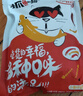 抓鱼的猫 香辣鱼仔鱼干休闲零食特产开袋即食  7g/袋 混合口味活动 20包 实拍图