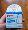 贝亲（Pigeon）婴儿植物舒缓护臀膏 屁屁霜屁屁乐 45g IA304 实拍图
