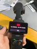 大疆 DJI Osmo Pocket 3 全能套装 一英寸口袋云台相机 OP灵眸手持数码相机 旅游vlog 便携美颜摄像 实拍图