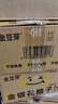 金豆芽儿童金银花柚子汁155ml*16瓶孩子饮料宝宝零食果汁西柚汁 实拍图