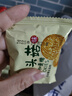麦酥园 猴头菇饼干养胃酥性休闲零食品无糖精曲奇饼干蛋糕点心整箱2斤 实拍图