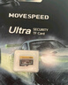 移速（MOVE SPEED）128GB TF（MicroSD）存储卡 行车记录仪内存卡高速监控摄像头U3 V30相机储存卡 实拍图