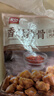 美好 香酥排骨 蒜香味2斤装1kg 油炸小吃半成品方便菜 空气炸锅食材 实拍图