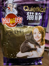 麻瓜猫静猫粮 缓解发情期症状 公母通用成猫粮500g防乱叫乱尿厌食焦躁 实拍图