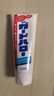 花王（KAO）进口牙膏 GuardHalo大白亮白去渍除口臭清新口气含氟165g*1支 实拍图