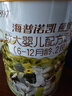 海普诺凯1897荷致荷兰优质奶源较大婴儿配方奶粉2段860g(6-12月龄) 实拍图