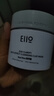 奕沃（EIIO）三代清洁白泥膜补充装100g涂抹控油补水面膜毛孔祛痘ello节日礼物 实拍图
