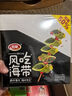 卫龙 魔芋爽 酸辣素毛肚 辣条 休闲小零食 大礼包 300g/盒 便携20小包 实拍图