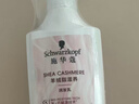 施华蔻（Schwarzkopf）羊绒脂滋养护发乳400ml(护发素焗油膏 含乳木果油精华)(新老包装) 实拍图