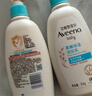 艾惟诺（Aveeno）艾维诺润肤乳露 婴儿童身体乳保湿补水滋润干痒宝宝儿童面霜354g 实拍图