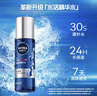 妮维雅（NIVEA）男士【畅通保湿】水活畅透多效精华水150ml(爽肤水男 保湿补水) 实拍图