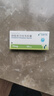 诺泰生物 磷酸奥司他韦胶囊 75mg*10粒 家庭YAO常备 实拍图