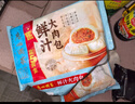 广州酒家 鲜汁大肉包390g*2袋 12个 儿童面点 速食懒人 早餐包子 年货送礼 实拍图