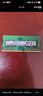 三星（SAMSUNG）原厂原装 DDR4 PC4 四代笔记本一体机电脑内存条 SODIMM 适用联想戴尔华硕惠普宏碁苹果微星威联通 DDR4 2133 8GB 笔记本内存 实拍图