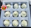 锋味派小笼汤包235g/9个蒸包集鲜早餐灌汤小包子鲜肉包儿童早茶菌菇味 实拍图