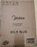 美的（Midea） 电磁炉 家用大功率二级能效大火力纤薄轻音炒菜火锅电池炉一体大面板智能定时 恒匀火电磁灶 【单灶】2200W加大面板 实拍图