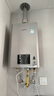 林内（Rinnai）【小蛮腰Pro plus】16升极光灰燃气热水器  超能恒温芯 恒温热水器16GD33（JSQ31-GD33） 实拍图