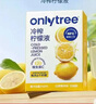 only tree冷榨柠檬液NFC柠檬汁0蔗糖0脂维C复合果汁饮料冲饮30g*50条 实拍图