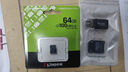 金士顿（Kingston）TF卡 行车记录仪内存卡高速摄像头监控手机存储卡micro sd SDCS3/64GB【V10丨读速100M/s】 实拍图