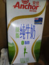 安佳（Anchor）脱脂牛奶 3.6g蛋白质牛奶 新西兰原装进口草饲1L*12盒 实拍图