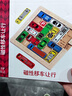 福孩儿磁力版移车让行汽车华容道滑动拼图幼儿童益智玩具小学生新年礼物 实拍图
