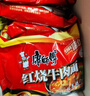 康师傅 方便面 经典红烧牛肉面103g*24袋 泡面袋装整箱速食 方便食品 实拍图
